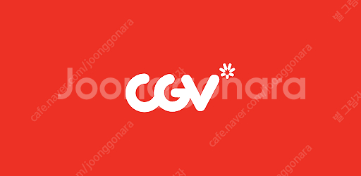 cgv 예매 / 매점쿠폰 판매--0