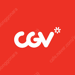 cgv 예매 / 매점쿠폰 판매