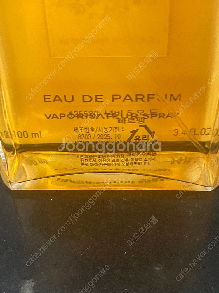 샤넬 넘버5 오드빠르펭 100ml--1