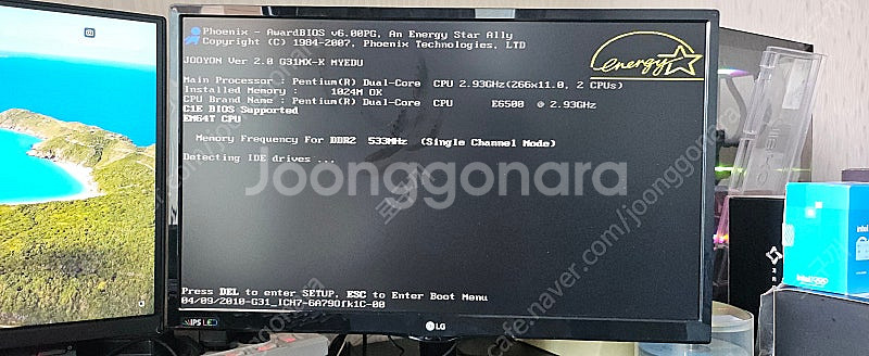 메인보드+cpu+메모리 각1개씩 총 3장 각2만원씩 판매합니다.--5