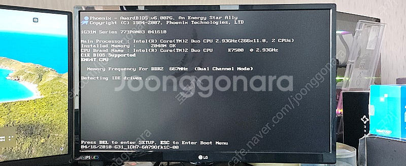 메인보드+cpu+메모리 각1개씩 총 3장 각2만원씩 판매합니다.--9