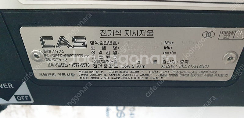 카스라벨 전자저울 CL5200N-15P판매합니다--3