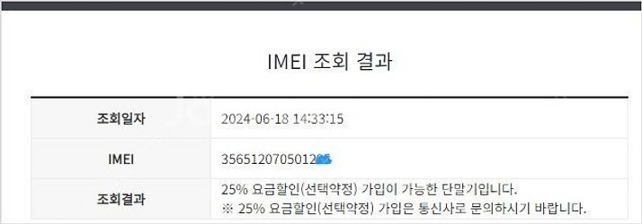 192755 갤럭시탭E 8.0 2016 LTE 화이트 ...--7
