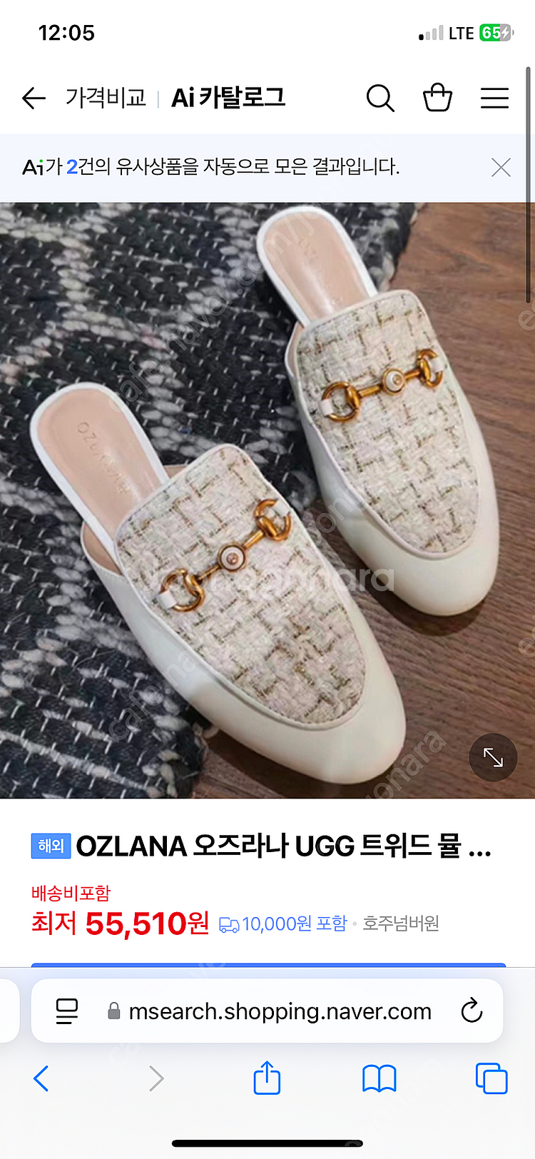 OZLANA 오즈라나브랜드 트위드 뮬 슬리퍼 블로퍼--0