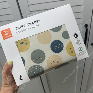 새상품) 스토케 트립트랩 클래식 쿠션