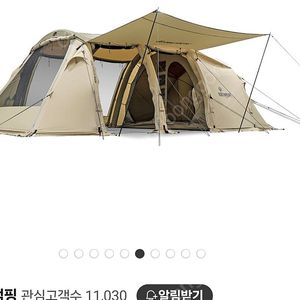 노스피크 a6 rs 에어텐트 올리브샌드 1회피칭(최저가)