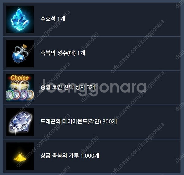 리니지m 린m 린엠 사전예약 3종세트당 2천원/채널구독...--1
