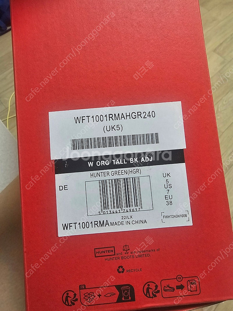 헌터 레인부츠 톨 헌터그린 240~245--1