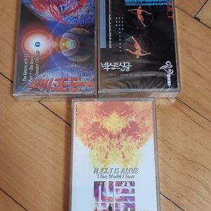 넥스트 미개봉 카세트 테이프 3개 판매합니다ㅡ일괄 4만원