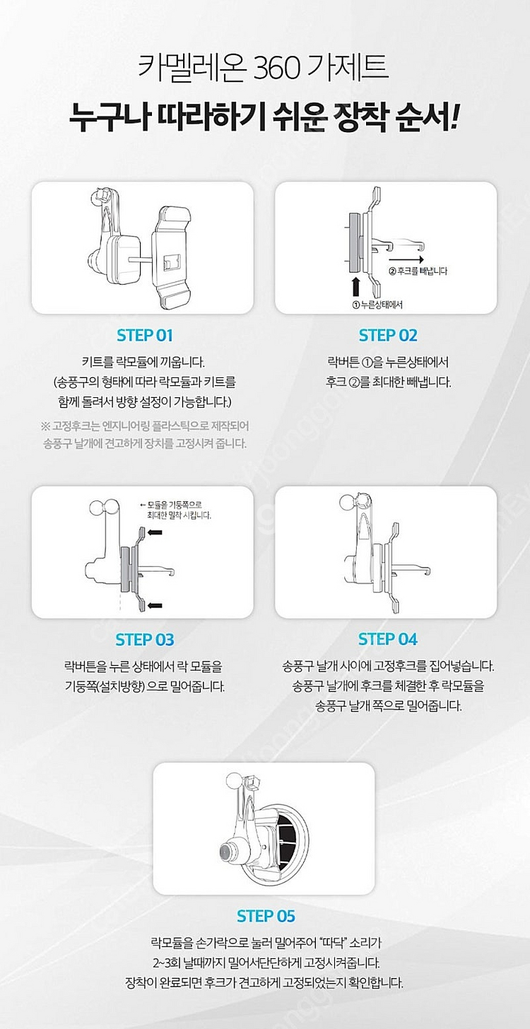 차량용 맥세이프 거치대 카멜레온 360--8
