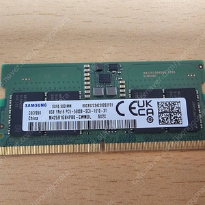 삼성 노트북 메모리 DDR5 8GB PC5-5600 램 8기가