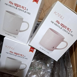카누데일리머그 3개 미개봉 일괄팝니다.