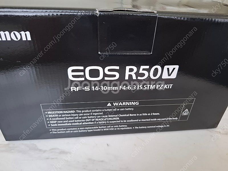 캐논 R50V 14-30 키트 새상품--1