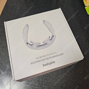 바디핌ems 목마사지기 새상품