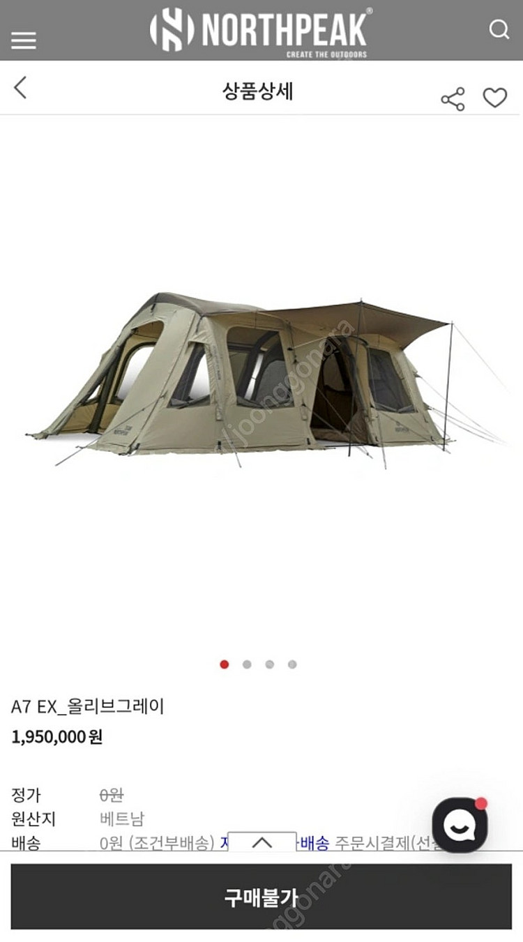 A7 ex 올리브그레이_미개봉신품--0