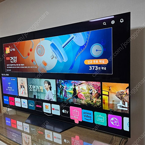 LG 올레드 65BXFNA TV