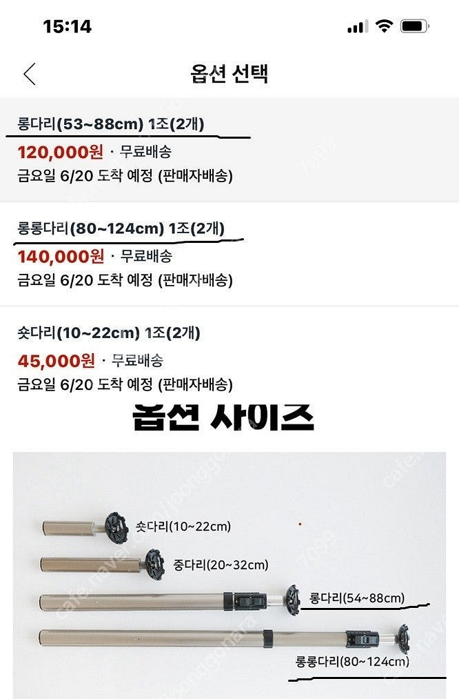 낚시좌대 새론불 그레잇 슬림 1200x1000--5