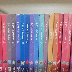 내친구 과학공룡
