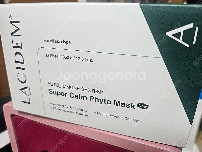 라시뎀 피토마스크 쌈무팩--0