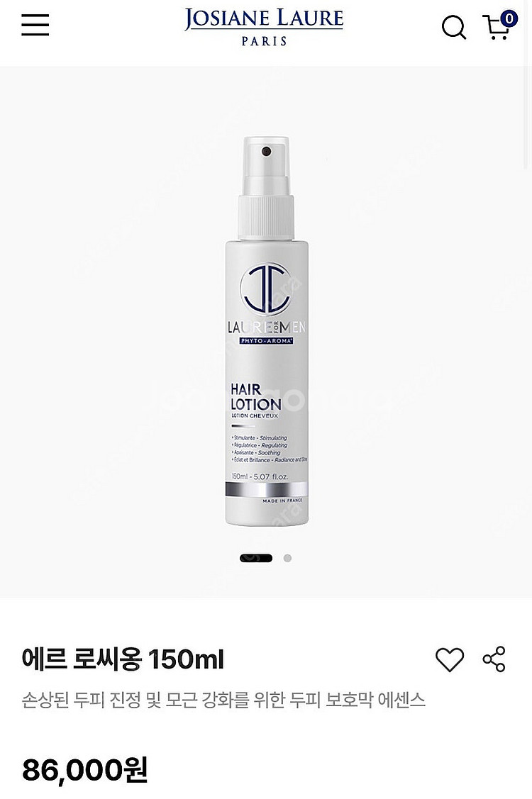 [소비자가 86000원] 조지앙로르 에르로씨옹 택포 4--0