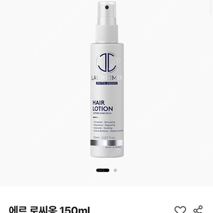 [소비자가 86000원] 조지앙로르 에르로씨옹 택포 4