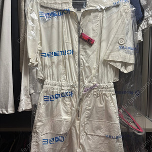 지포어 점프수트