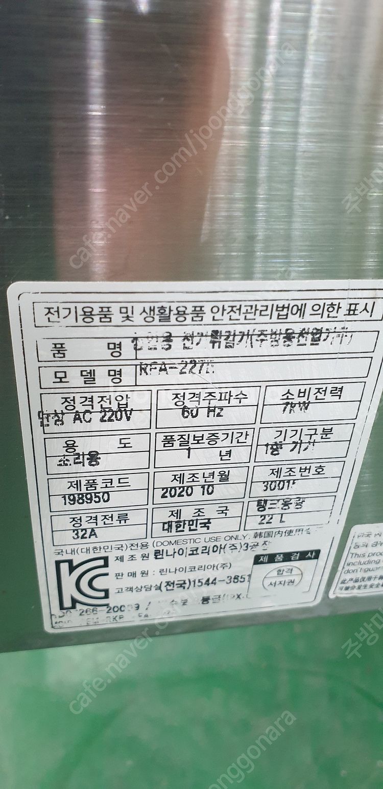 린나이전기튀김기RFA-227E판매합니다 단상7KW--4