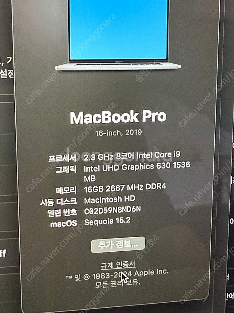 [판매] 맥북 프로 16인치 2019년식 / 1TB S...--2