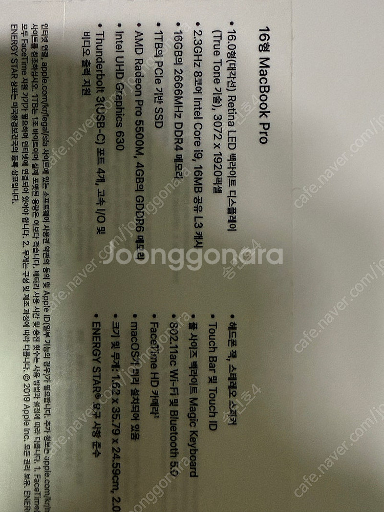 [판매] 맥북 프로 16인치 2019년식 / 1TB S...--6