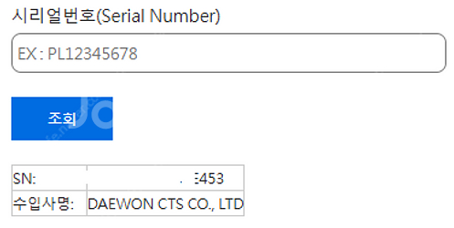 ASUS TUF B650 WIFI PLUS 판매합니다--2