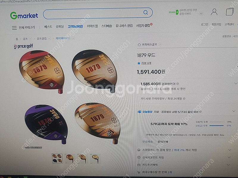 (시니어)고반발 정품 오라크1879 4번우드 골드모델 ...--0