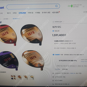 (시니어)고반발 정품 오라크1879 4번우드 골드모델 저렴히 판매해요.