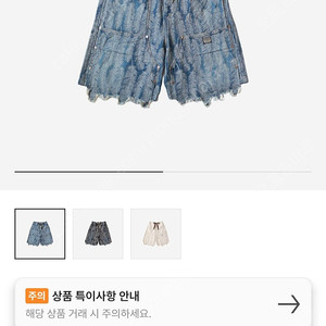 캐피탈 패더 반바지 3싸이즈