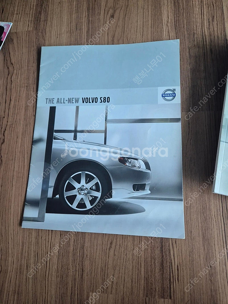 자동차 카탈로그 50종 팝니다--5