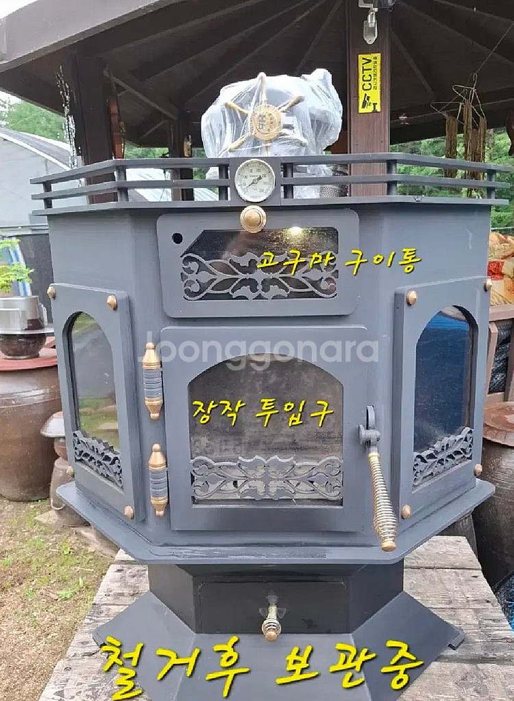 화목 벽난로--1