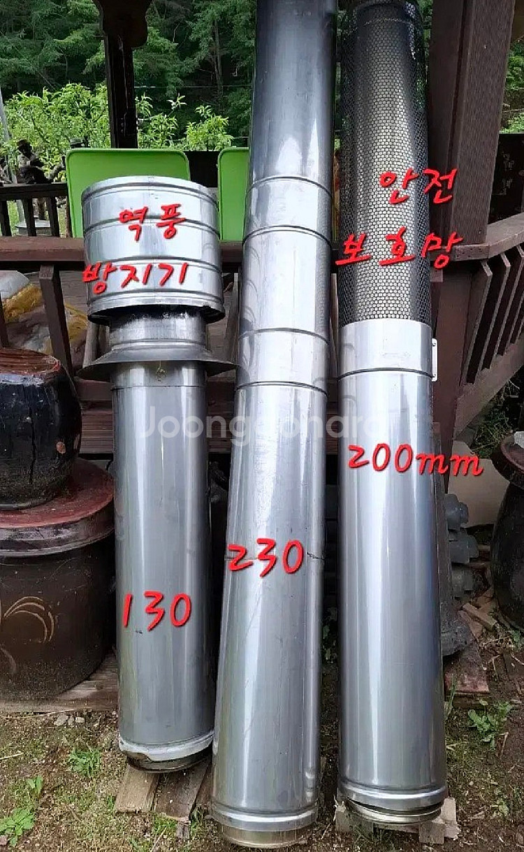 화목 벽난로--2