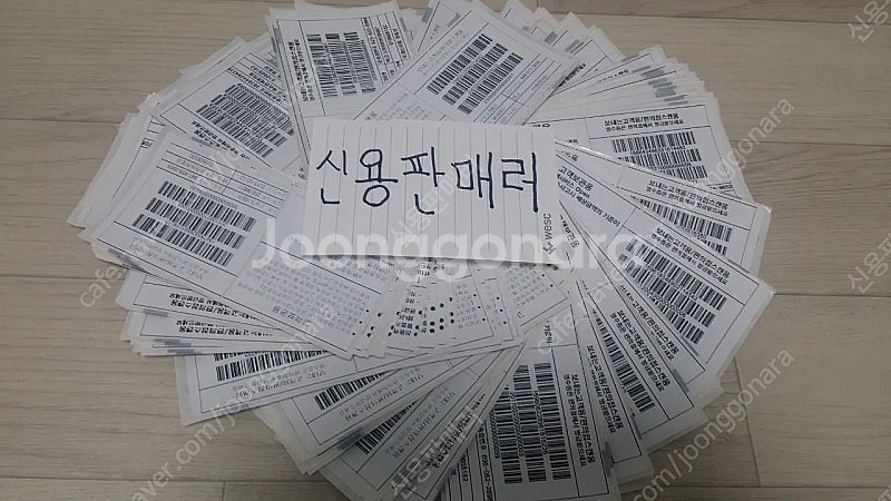 [250] 아디다스 x 피어 오브 갓 애슬레틱스 86 ...--9