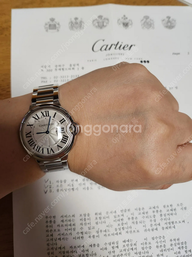 까르띠에 발롱블루 36 Quartz 남여공용가능--2