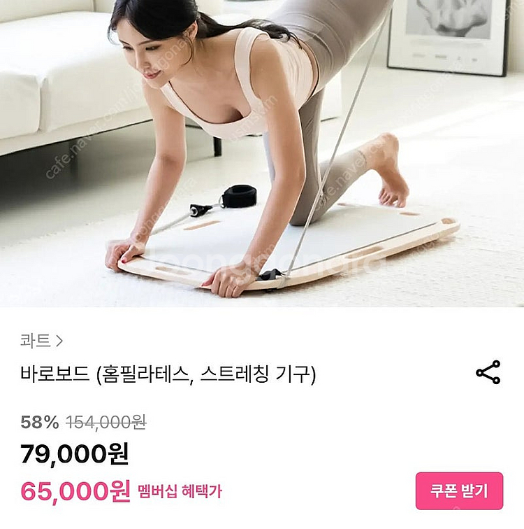 콰트 재미어트 바로폼 바로보드 일괄판매--1