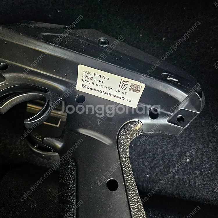 yk4083 브롱코 1:8 v2--3