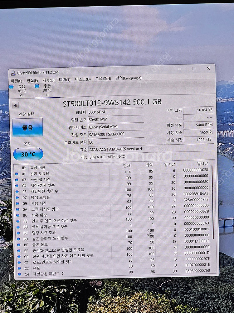 시게이트 2.5인치 노트북용 하드 500GB hdd--2