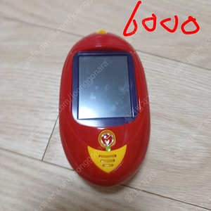 빠샤메카드 메카니멀 레이더