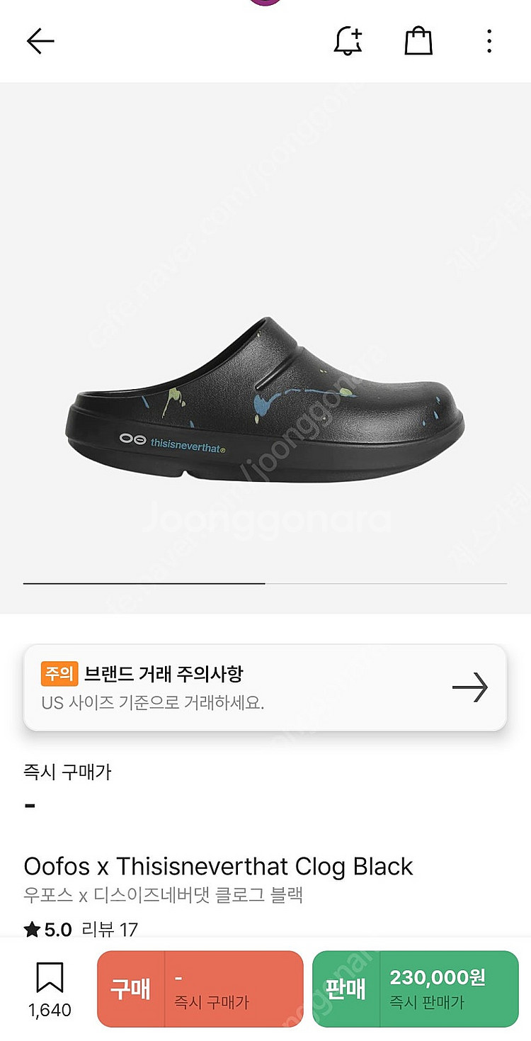 우포스x디스이즈네버댓 클로그 블랙 260사이즈--5