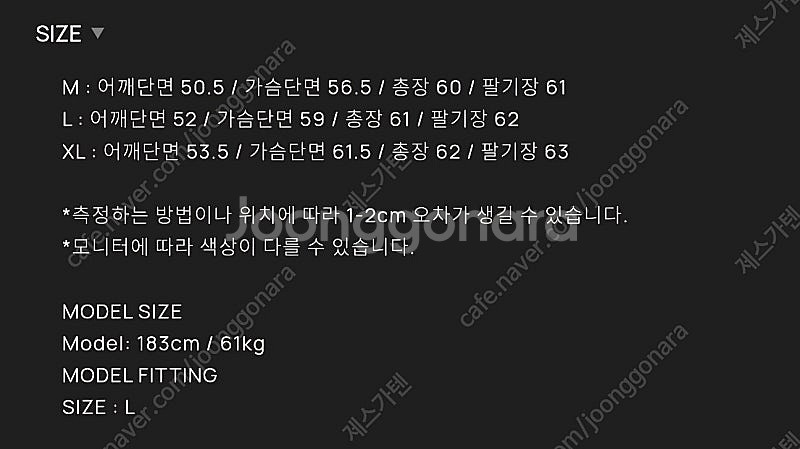 토니웩 22SS 울 사이드 버클 플리츠 숏 자켓블랙 M...--4