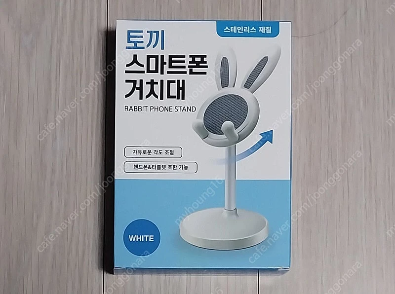 스테인레스 토끼 스마트폰 거치대(자유로운 각도조절, 핸드폰 & 타블렛 호환 가능) 2개(개당 5천원) 팝니다. (1... 이미지