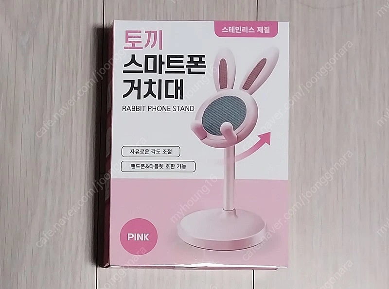 스테인레스 토끼 스마트폰 거치대(자유로운 각도조절, 핸드폰 & 타블렛 호환 가능) 2개(개당 5천원) 팝니다. (1... 이미지