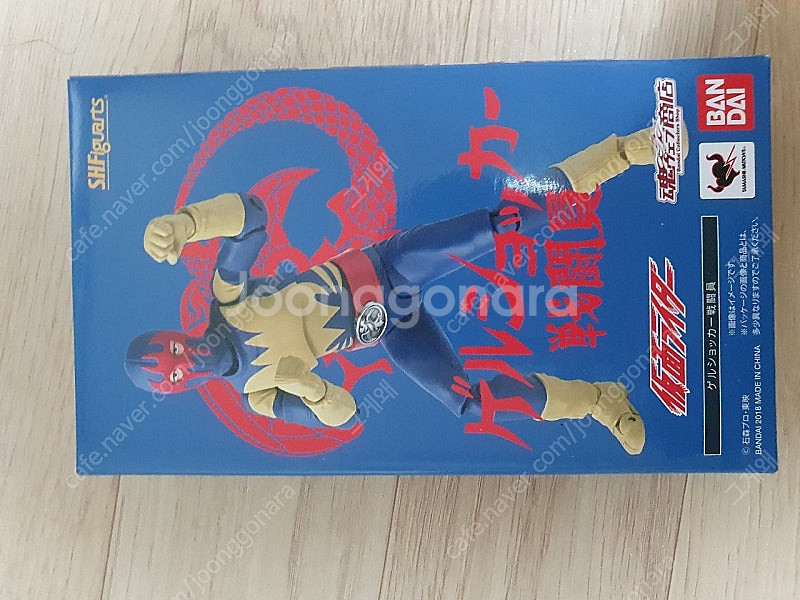 shf 가면라이더 겔 쇼커 판매합니다--0