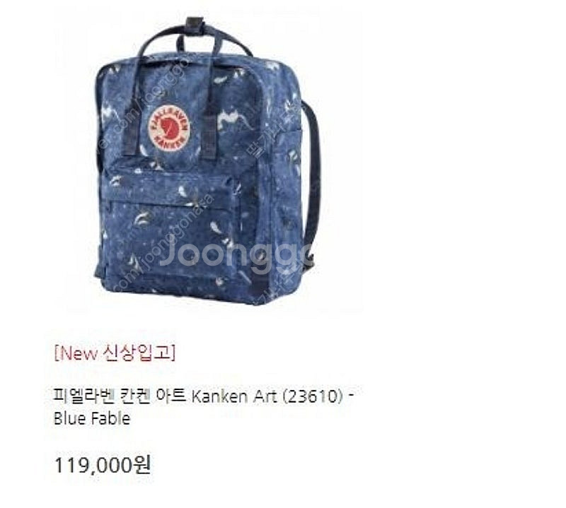 (새상품) 피엘라벤 칸켄 가방 백팩--0
