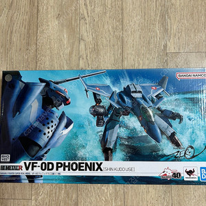 반다이 하이메탈R 마크로스 VF-0d 피닉스 9.5만에 팝니다