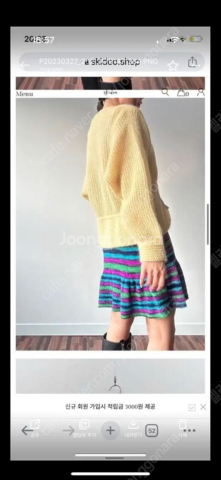 이탈리아 모헤어 가디건 볼레로커버업 봄가을 가디건 플로...--3